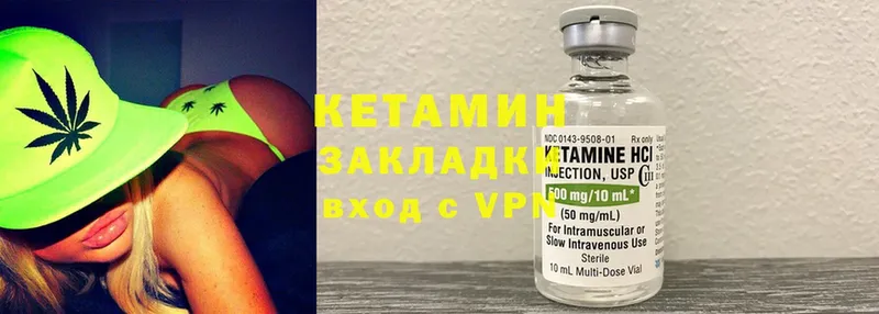 kraken ССЫЛКА  Канаш  КЕТАМИН ketamine 